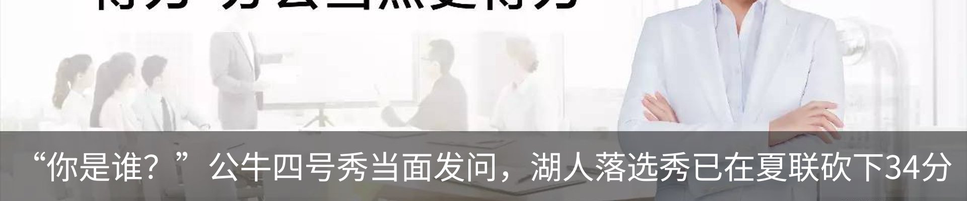 内页banner
