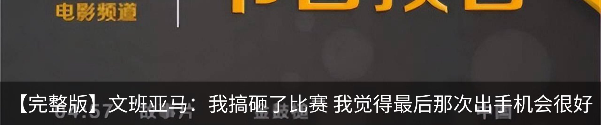 内页banner