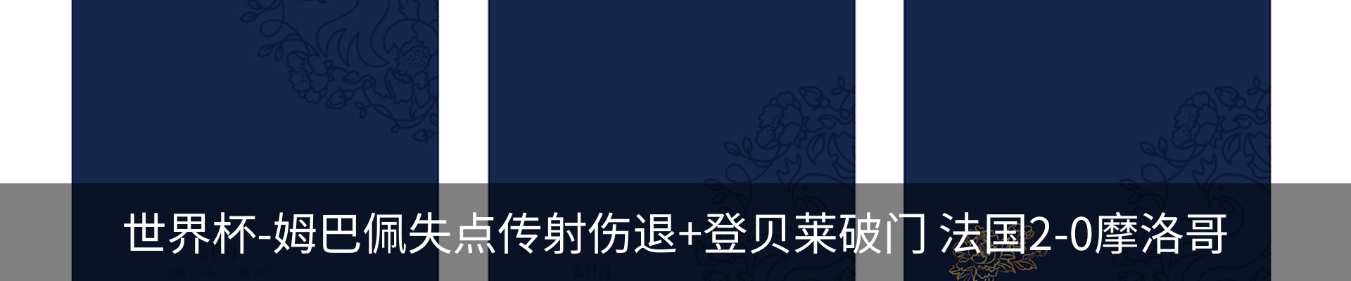内页banner