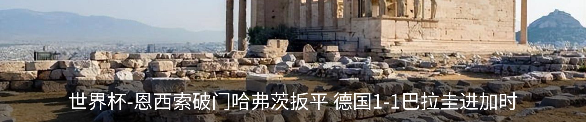 内页banner