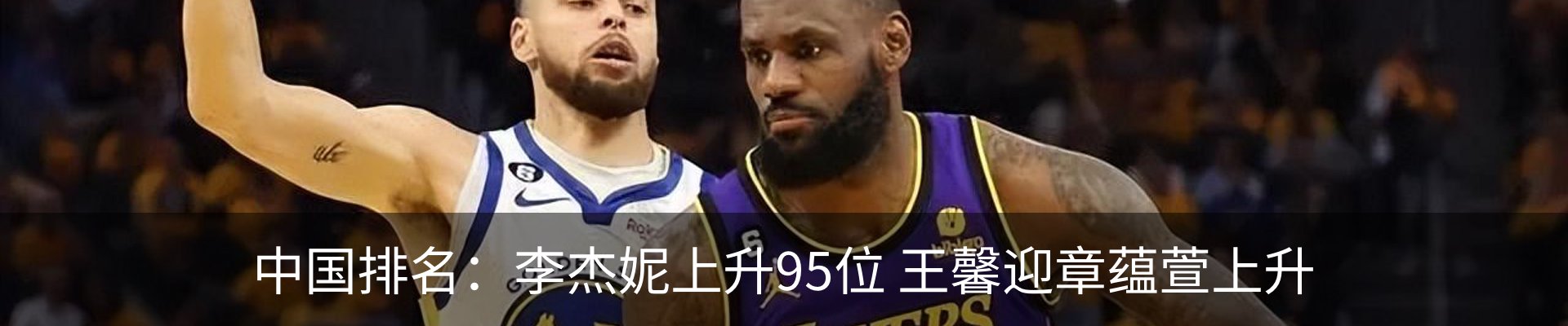 内页banner