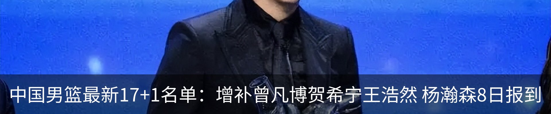 内页banner