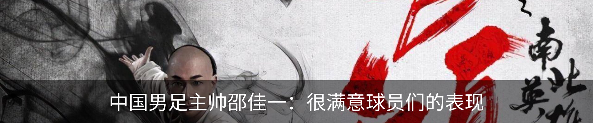 内页banner
