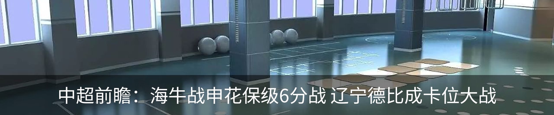 内页banner