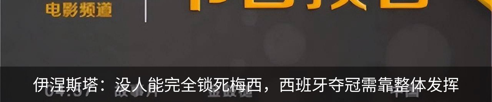 内页banner