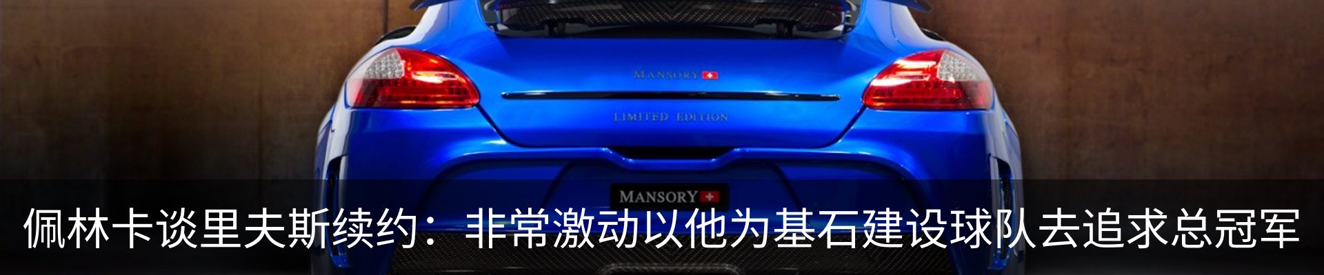 内页banner