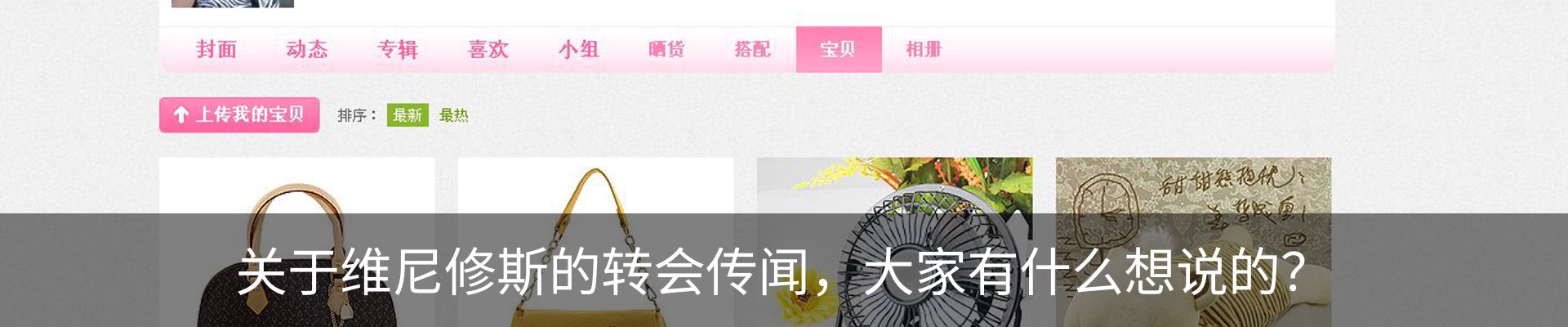 内页banner