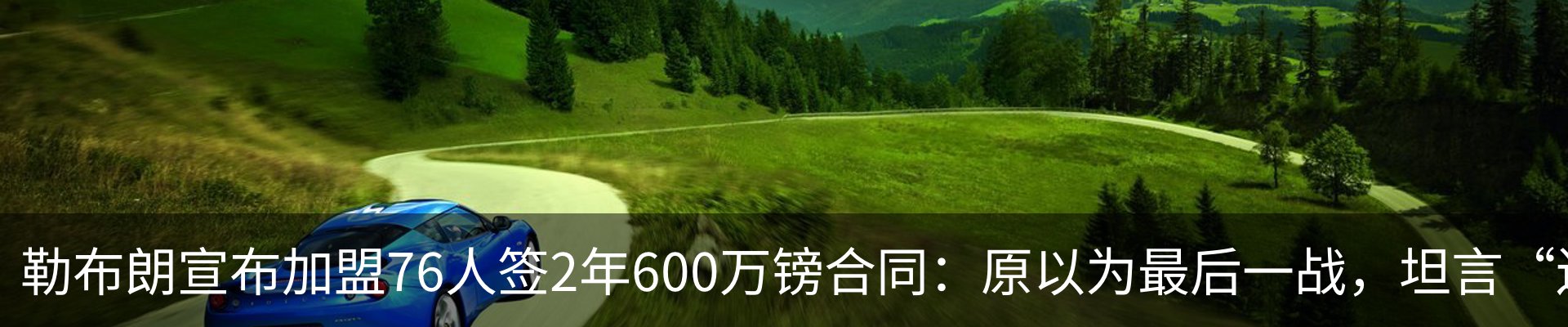 内页banner