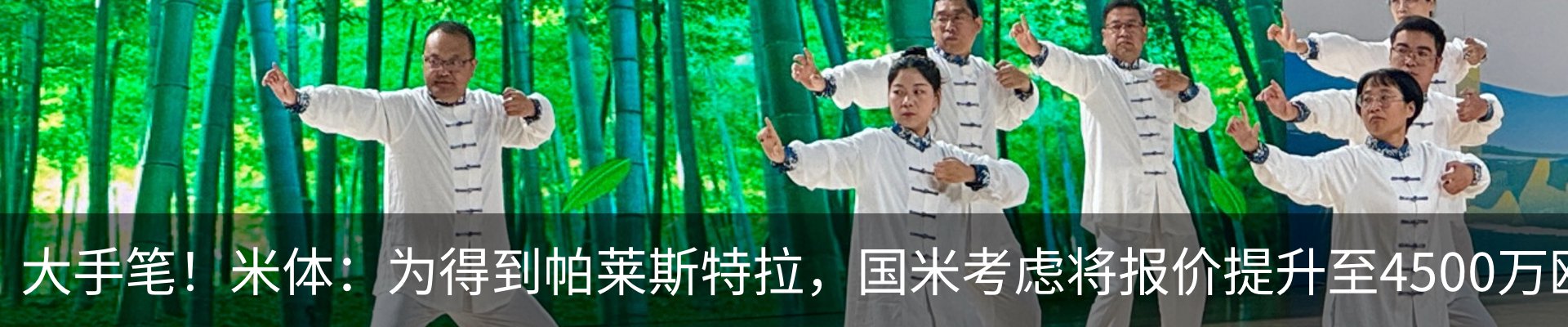 内页banner