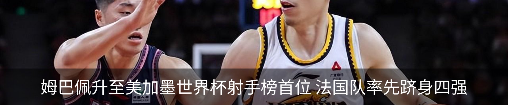 内页banner