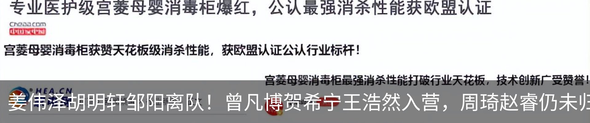 内页banner