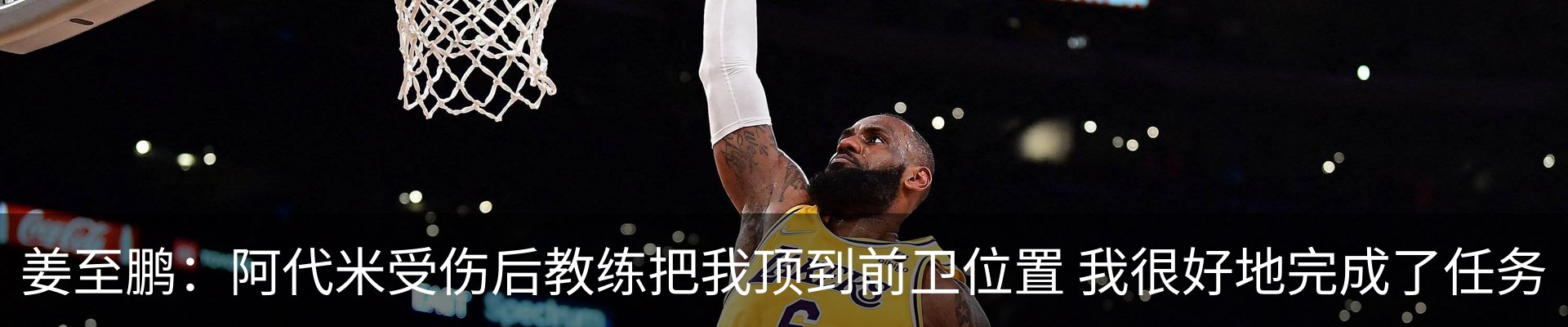 内页banner