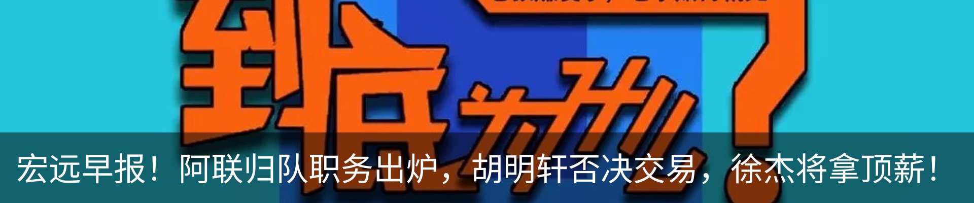 内页banner