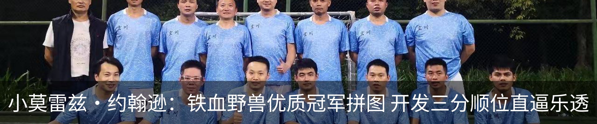 内页banner