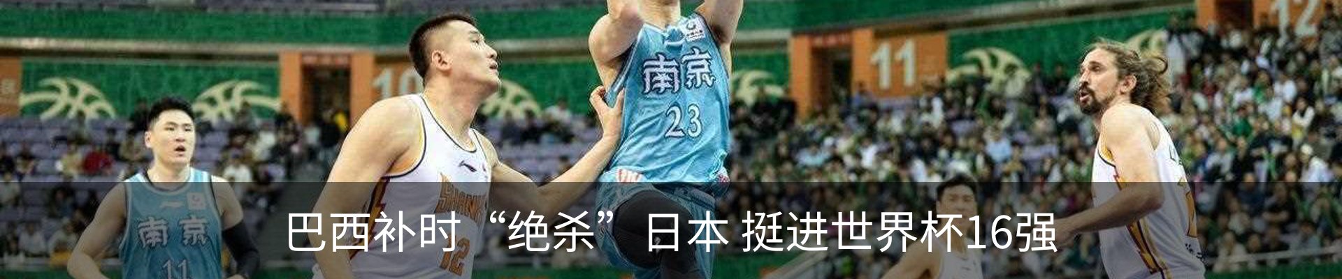 内页banner