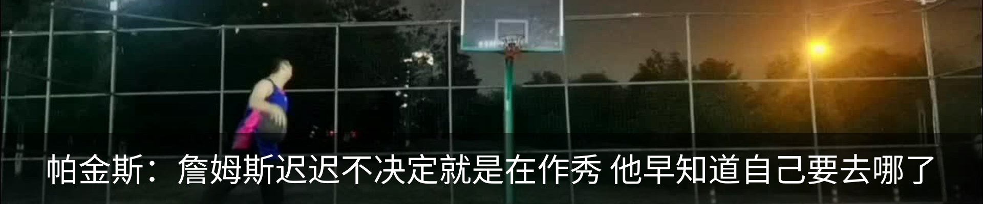 内页banner