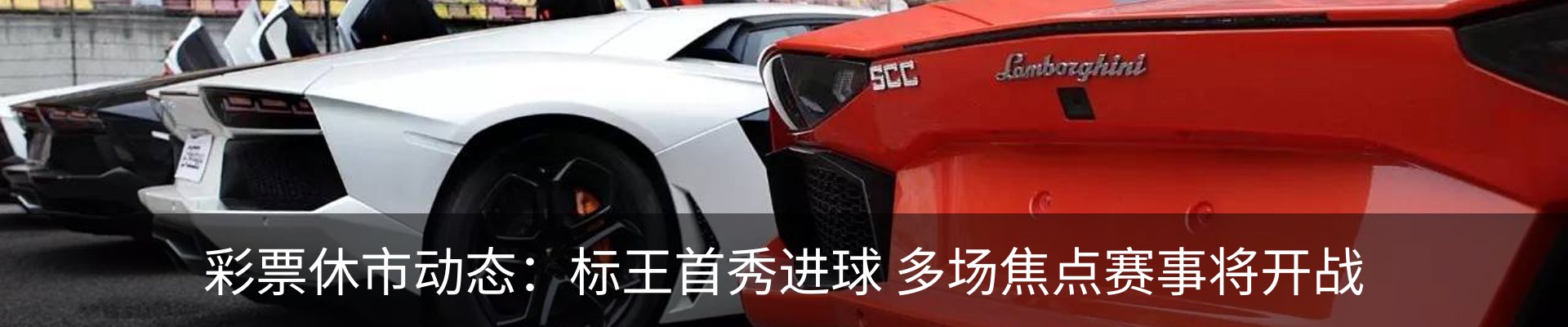 内页banner