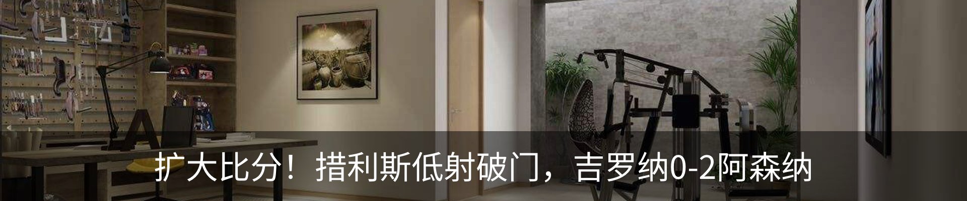 内页banner