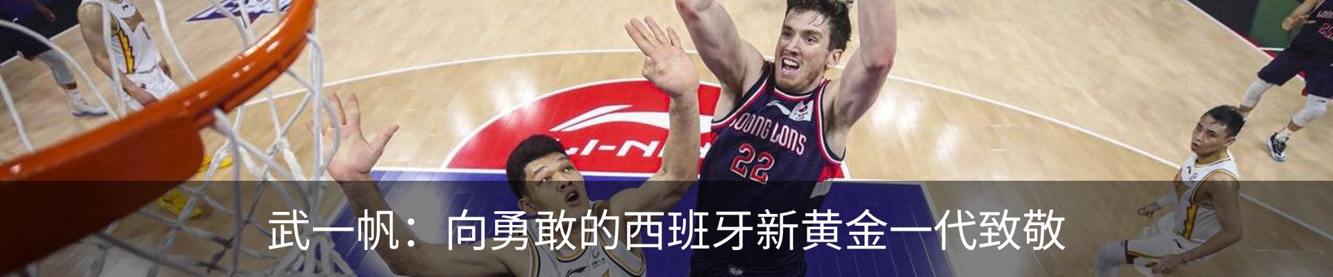 内页banner