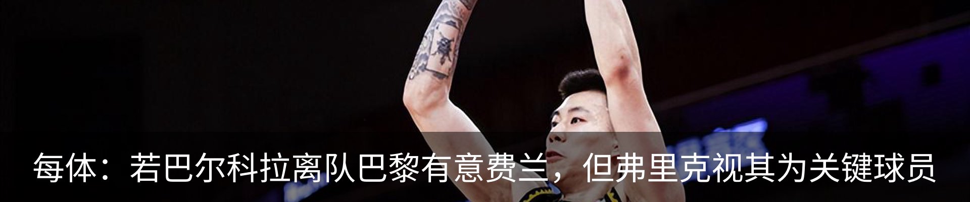内页banner