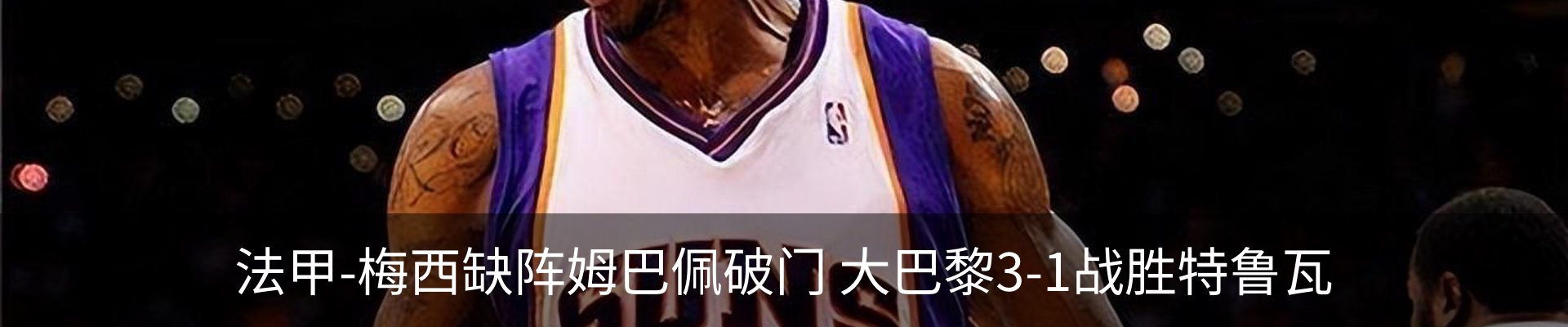 内页banner