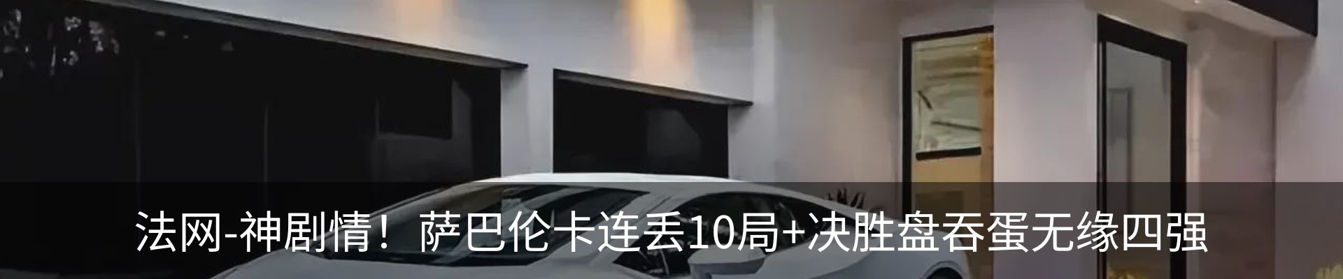 内页banner