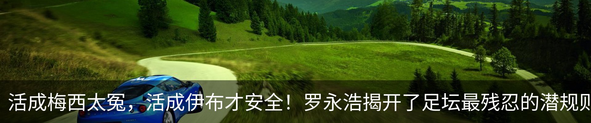 内页banner