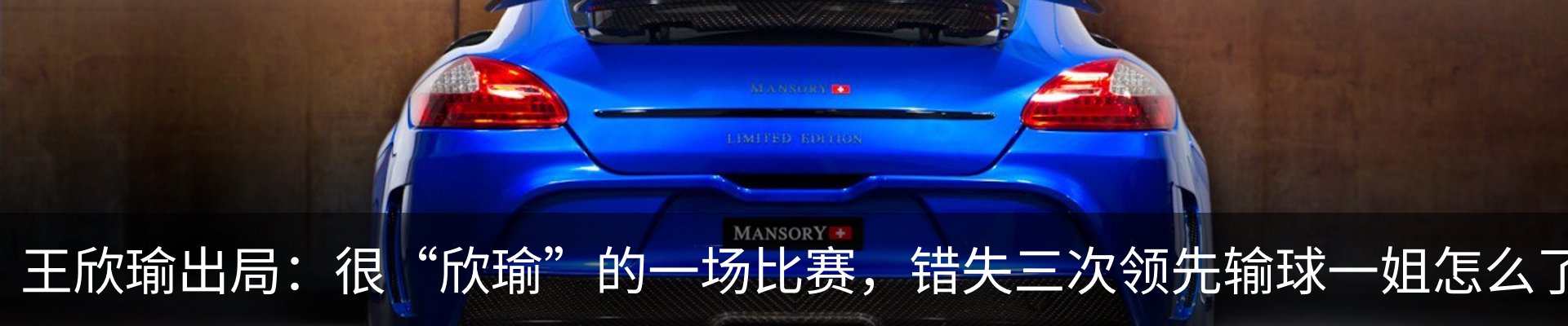 内页banner