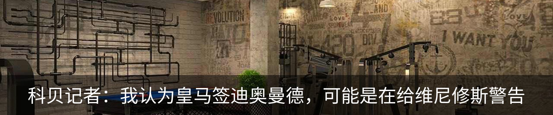 内页banner