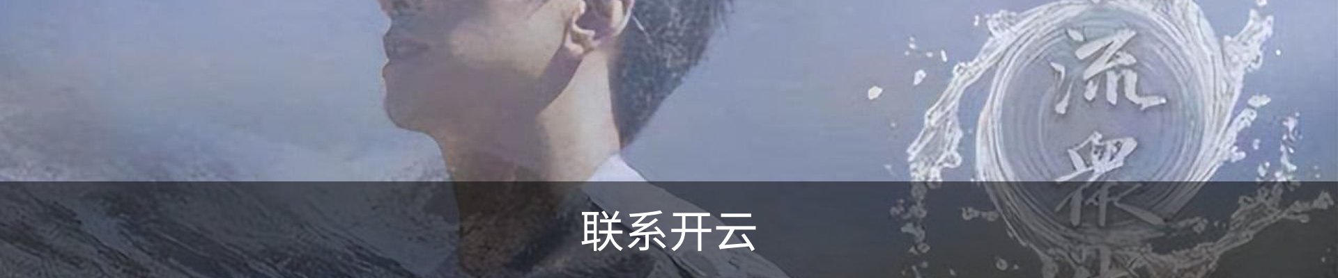 内页banner