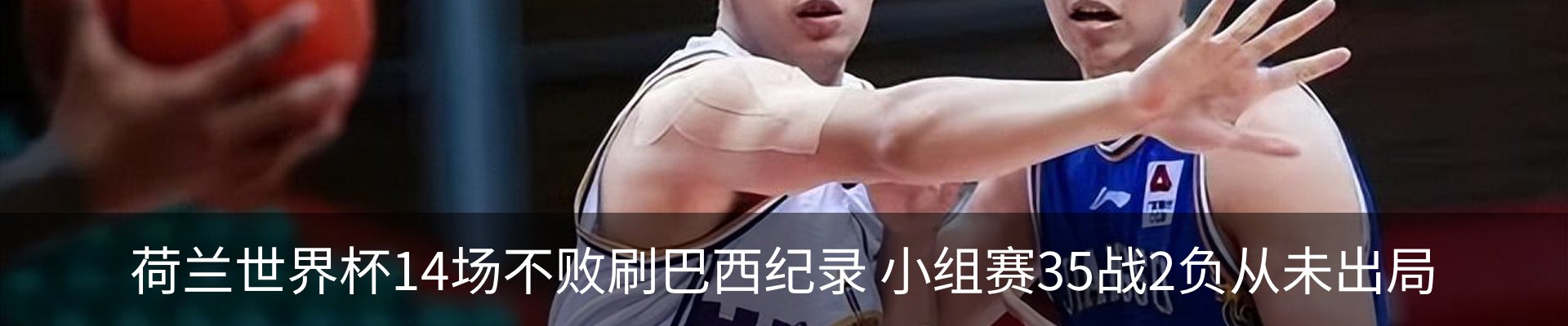 内页banner