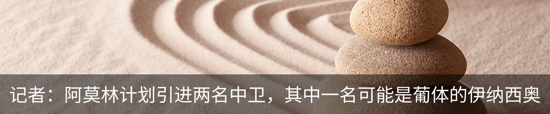 内页banner