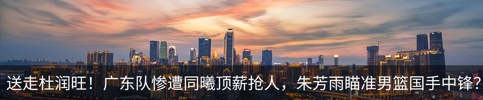 内页banner