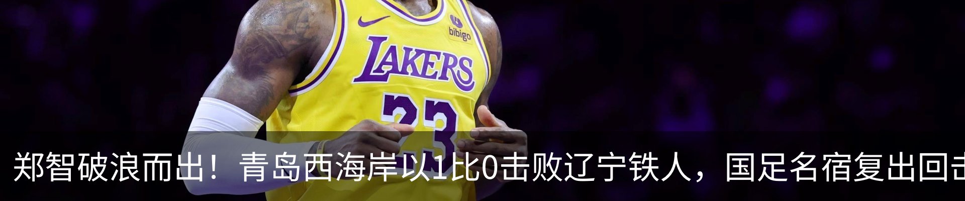 内页banner