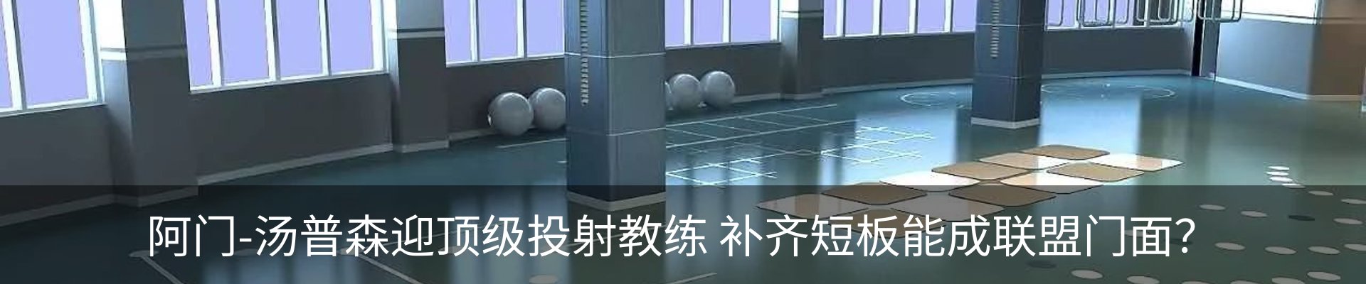 内页banner