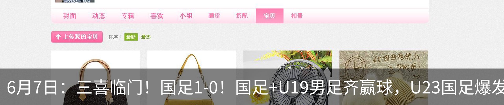 内页banner