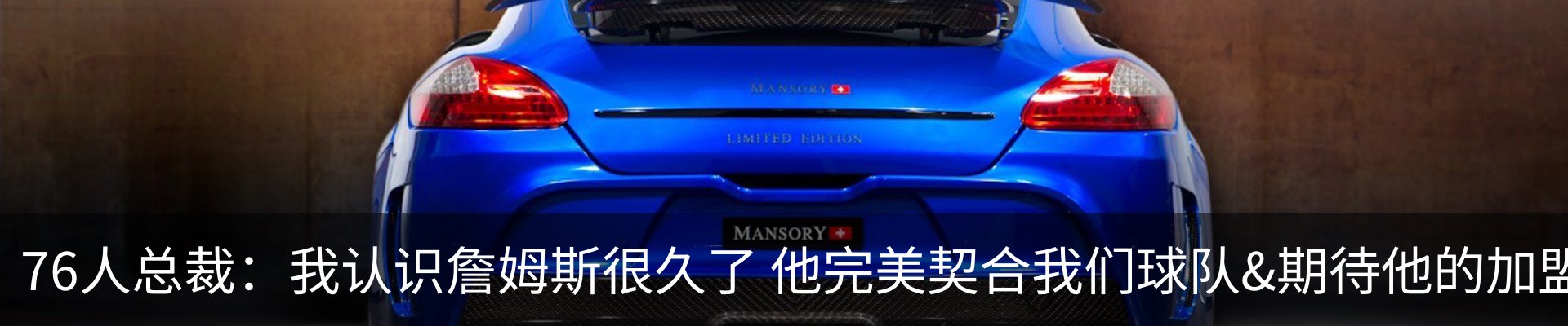 内页banner