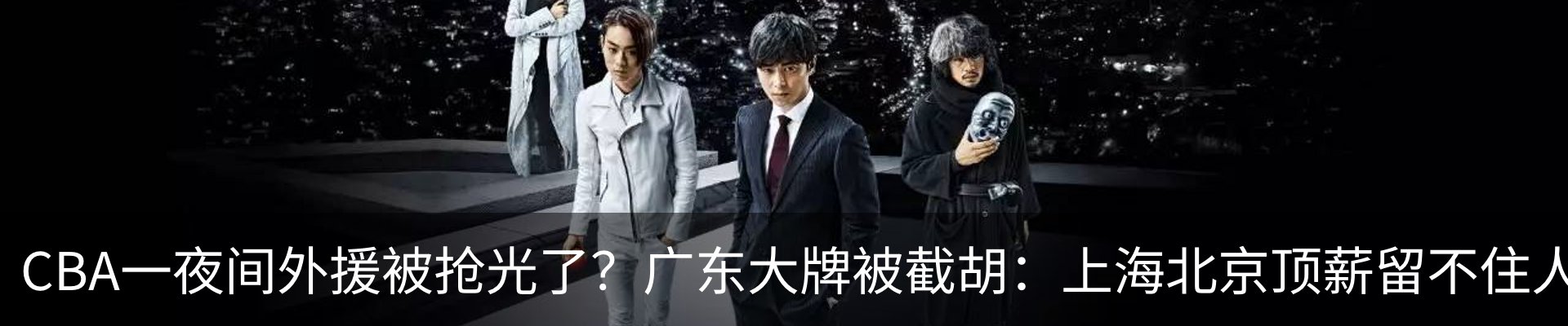 内页banner